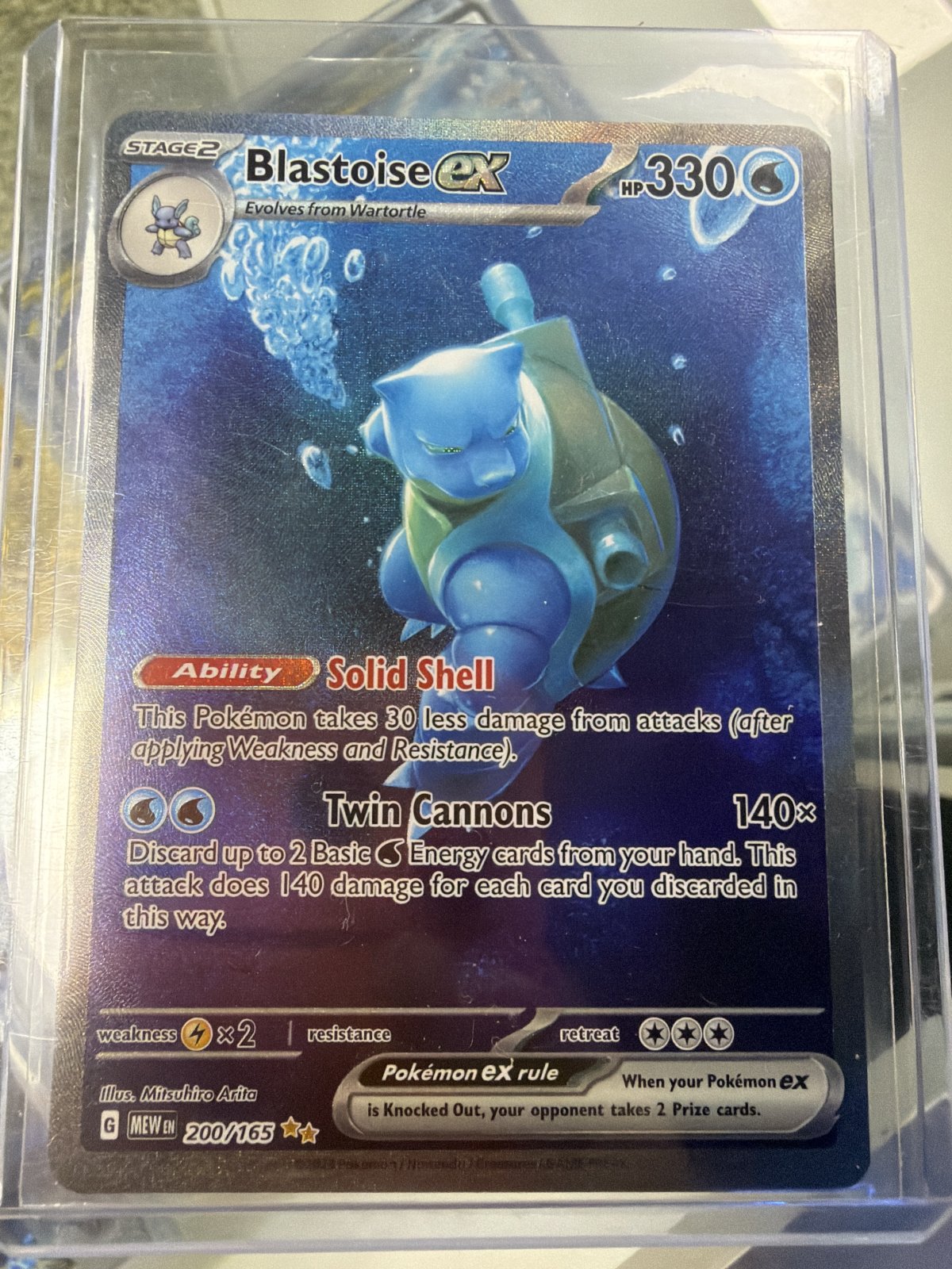 Blastoise ex - 200/165 - SV: Scarlet & Violet 151 (MEW)(NM)