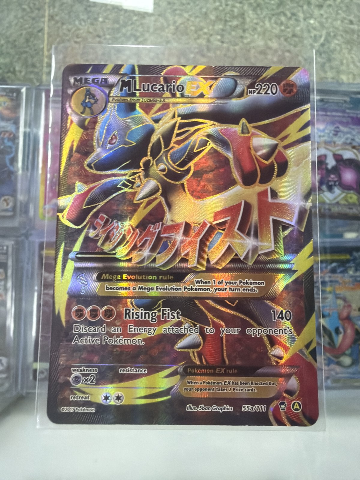 M Lucario EX - 55a/111 - Alternate Art Promos (PR)(NM)