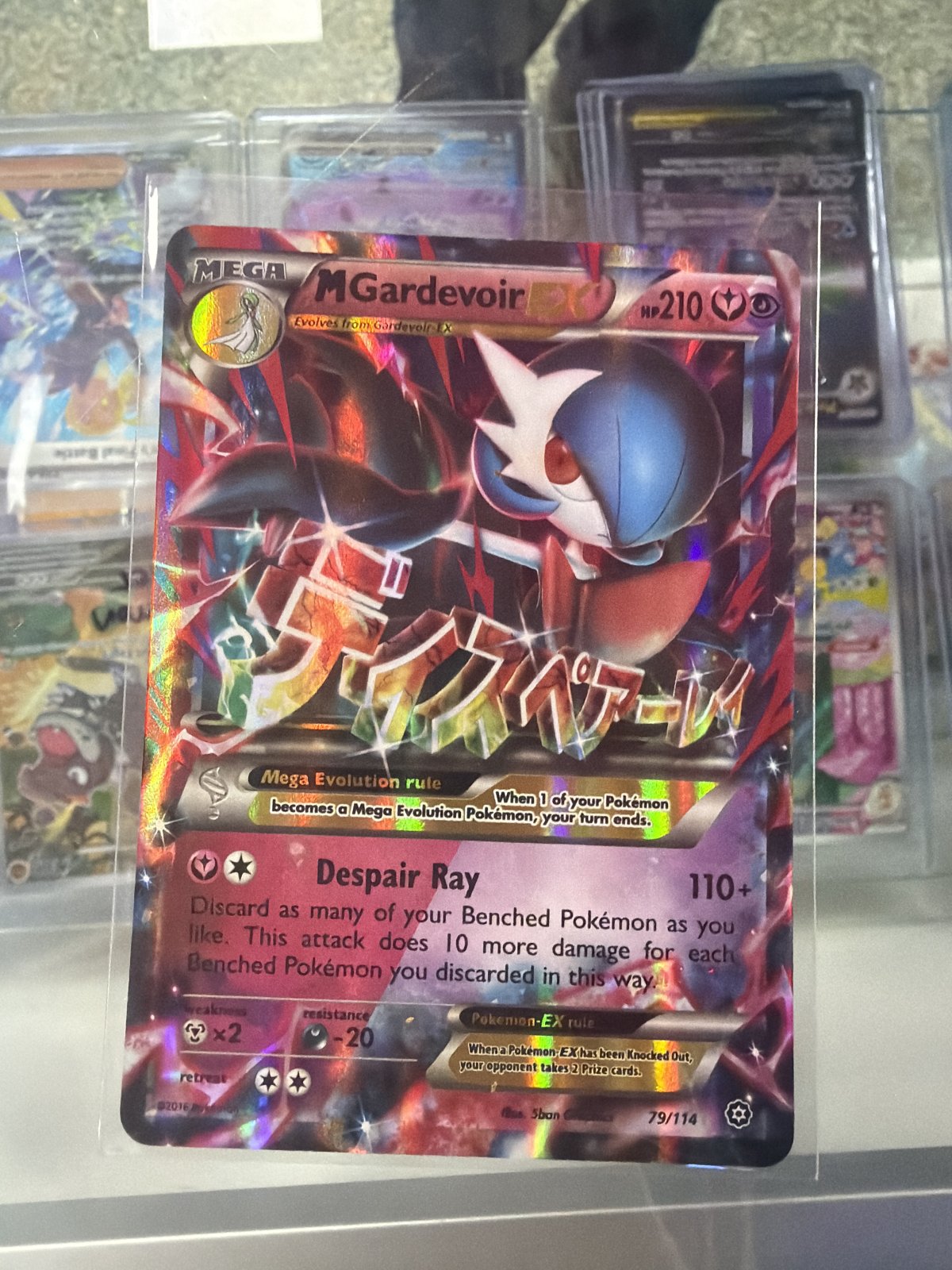 M Gardevoir EX (Full Art) - XY - Steam Siege (STS)