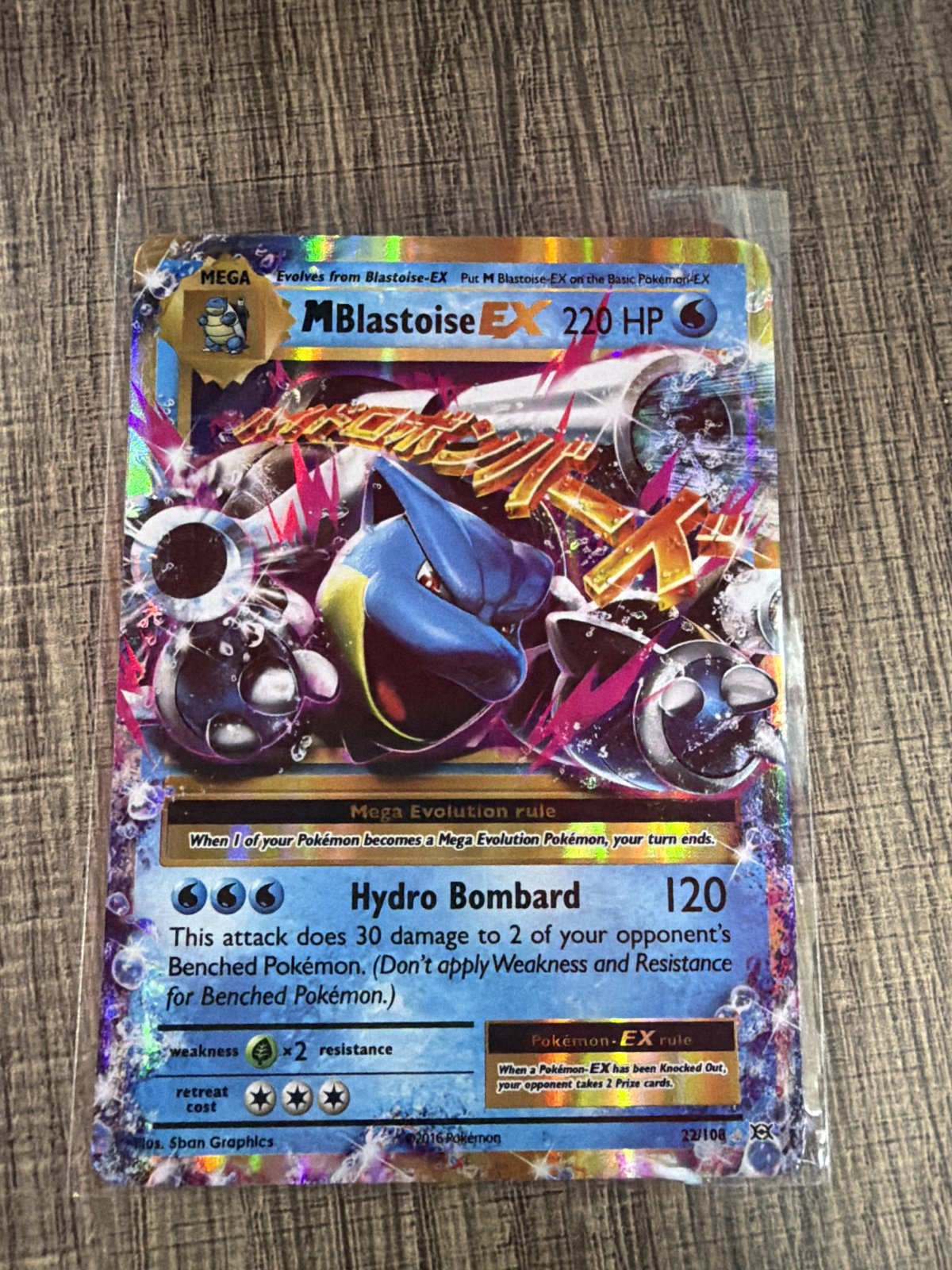 M Blastoise EX - XY - Evolutions (EVO)(NM