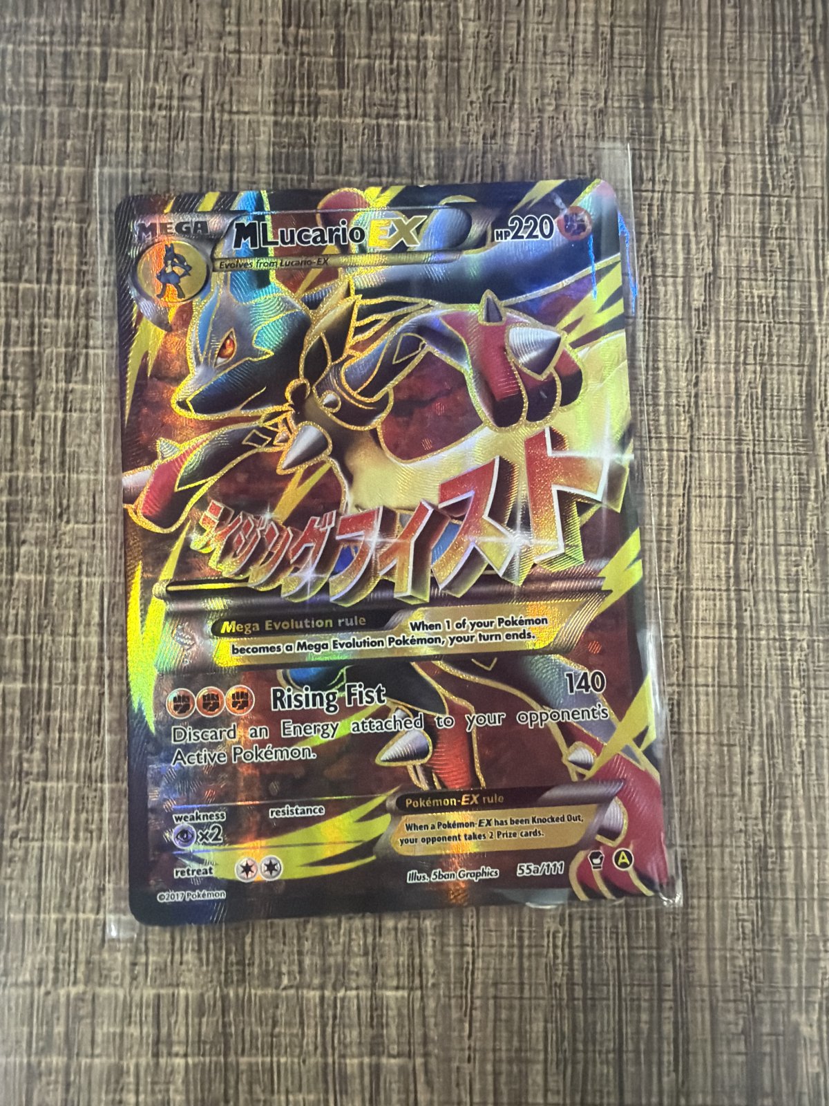 M Lucario EX - 55a/111 - Alternate Art Promos (PR)(NM)