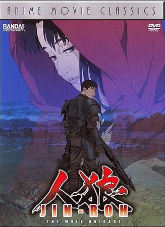 Jin-Roh: The Wolf Brigade - Anime Movie Classics (Widescreen)