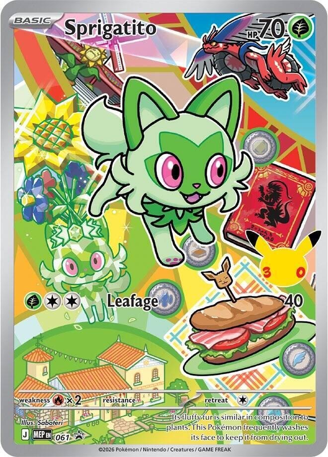 Sprigatito - 061 - 061 - ME: Mega Evolution Promo (MEP) (NM)