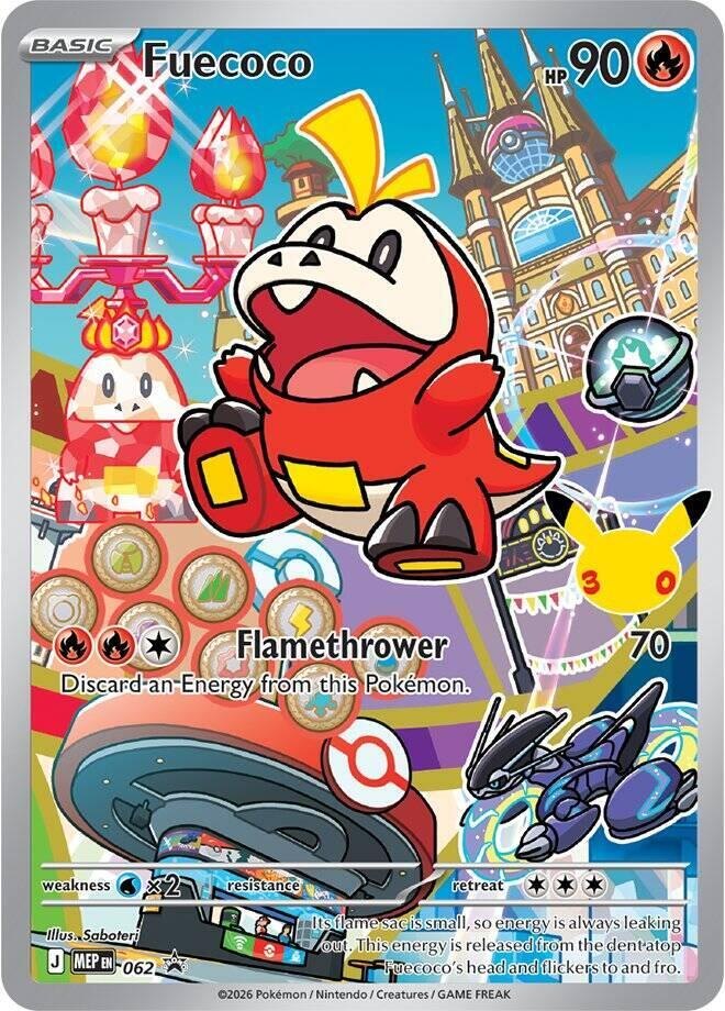 Fuecoco - 062 - 062 - ME: Mega Evolution Promo (MEP) (NM)