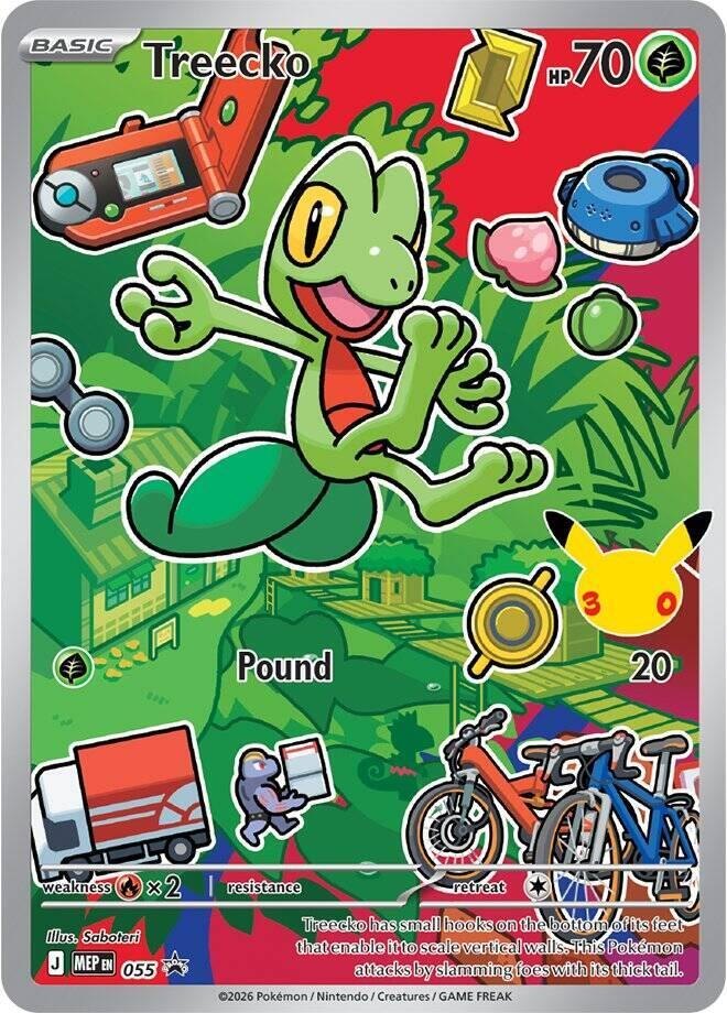 Treecko - 055 - 055 - ME: Mega Evolution Promo (MEP) (NM)