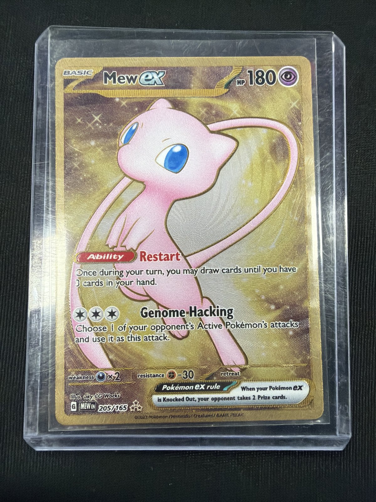 Metal Mew