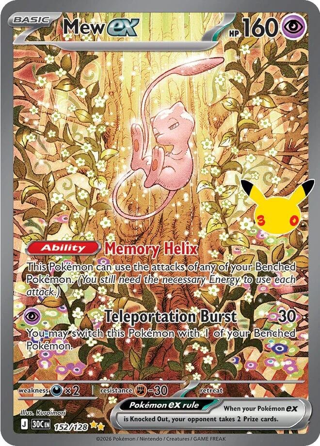Mew ex - 152/128 - ME: 30th Celebration (30C) (NM)