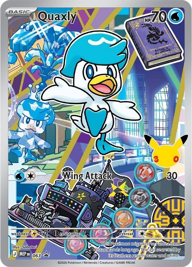 Quaxly - 063 - 063 - ME: Mega Evolution Promo (MEP) (NM)