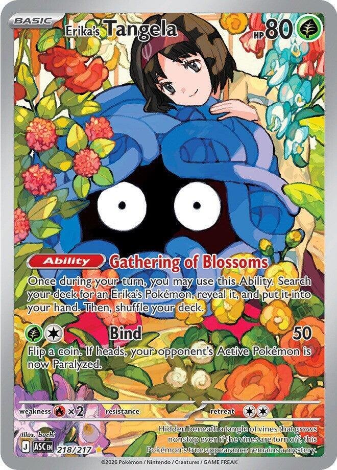 Erika's Tangela - 218/217 - ME: Ascended Heroes (ASC) (NM)