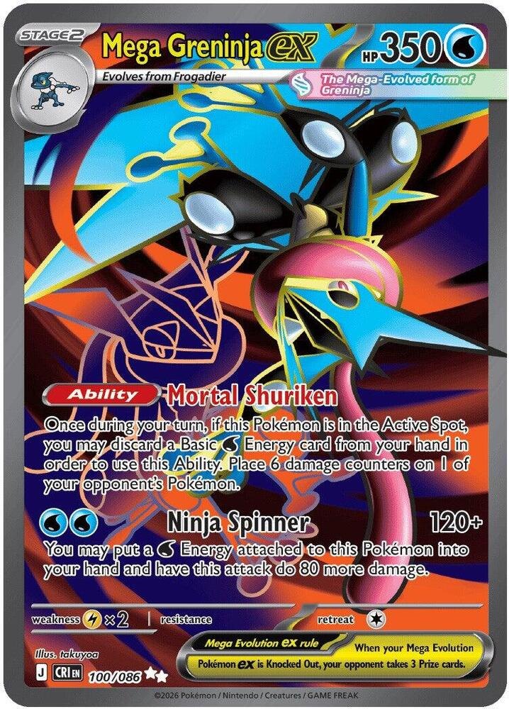Mega Greninja ex - 100/086 - ME04: Chaos Rising (CRI) (NM)