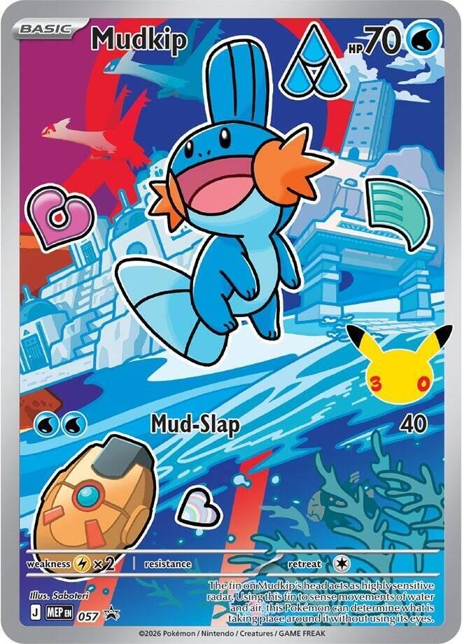Mudkip - 057 - 057 - ME: Mega Evolution Promo (MEP) (NM)