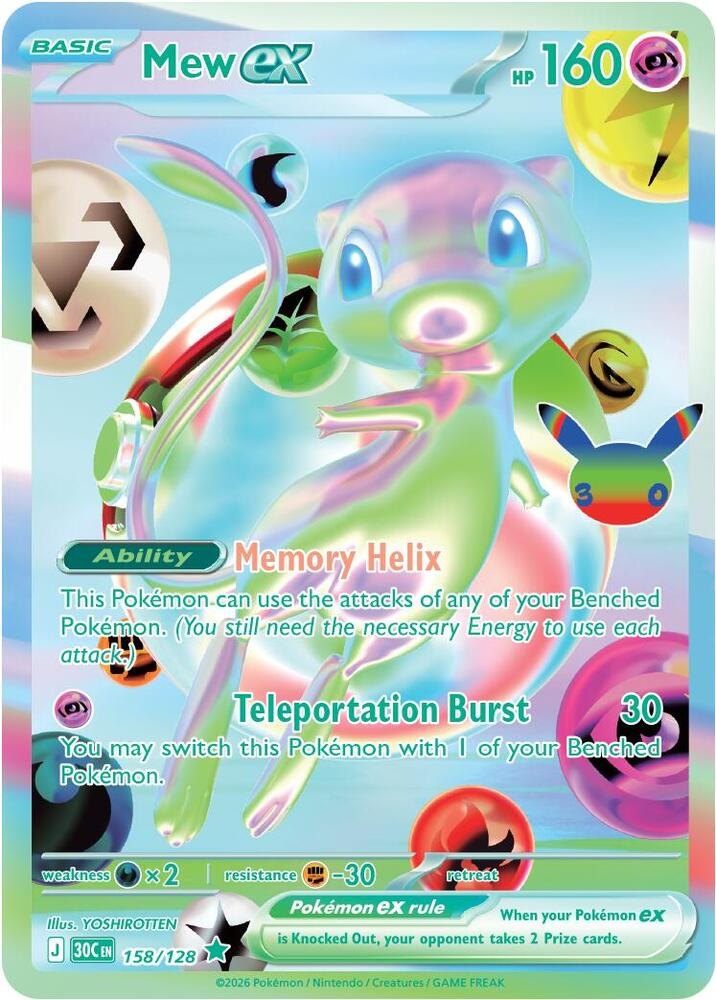 Mew ex - 158/128 - ME: 30th Celebration (30C) (NM)