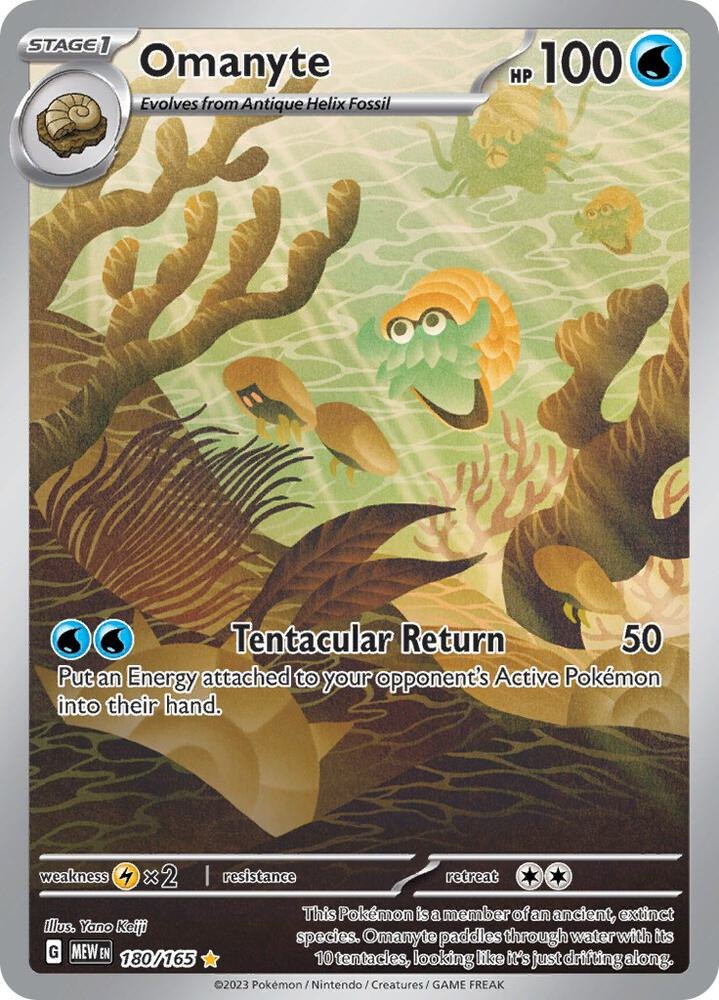 Omanyte - 180/165 - SV: Scarlet & Violet 151 (MEW) (NM)